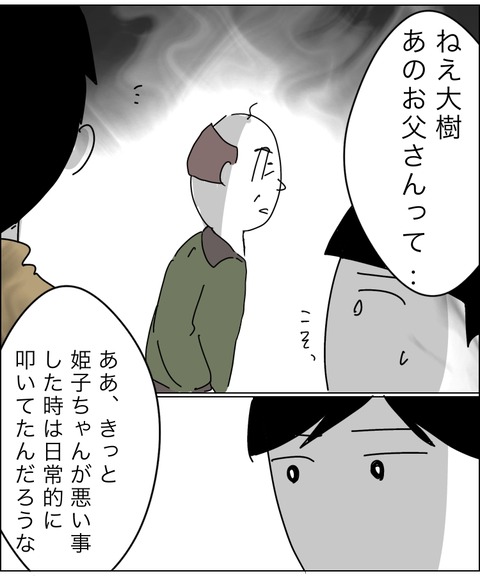AAF49D8D-0E86-4232-BDA4-045608BA599D