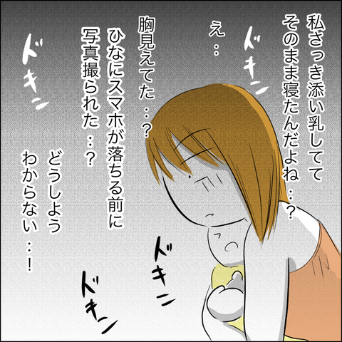 4670966A-F075-4D82-8D28-9A9AF658E44E