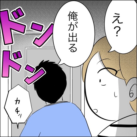 05121BE8-20CE-484A-A52C-F0408B67ADA1