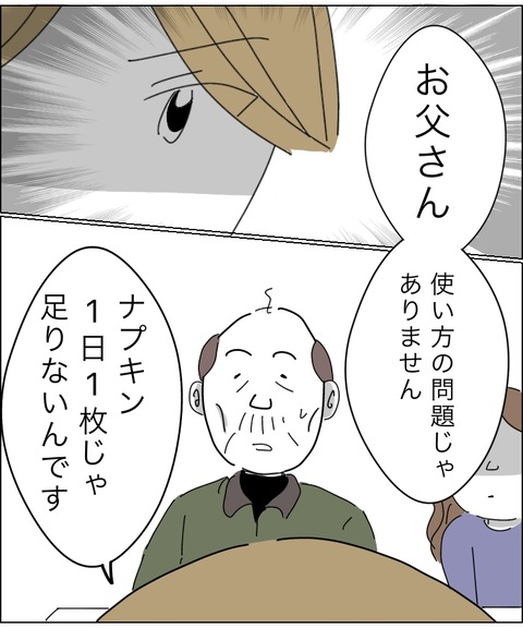 89E48618-E718-441B-9F22-569C1BE63D29