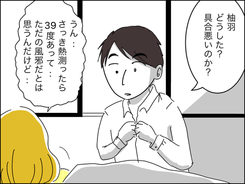 F2FA1D75-0307-4F60-99AE-6B081D009EE5