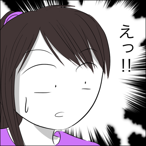 1ADE8EB9-4CB6-41F1-B1A6-DF000C48B01C