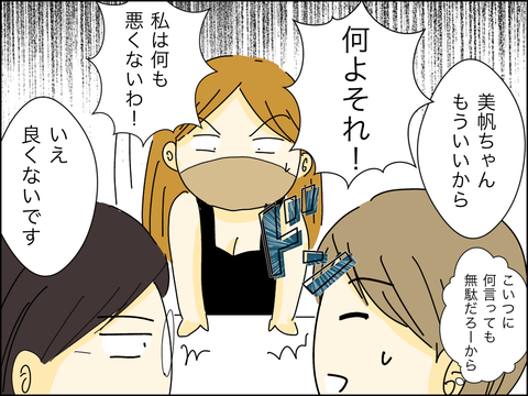 63359E2D-B7E7-4C0B-8402-2F9CA76E094E