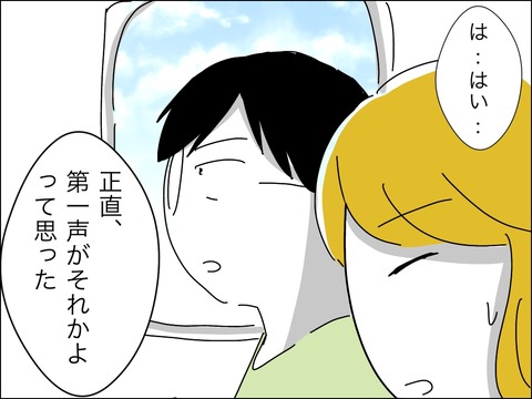 AC7979F3-F4F2-43EF-A287-5E8705ABA3AF