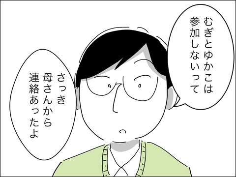 DC533F9E-E53A-449D-9582-C4106D3FFA2F