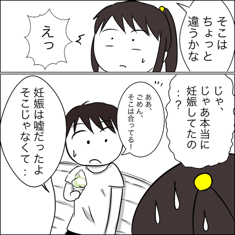 4DE9DCB4-4051-4326-90D0-1A47EC9E7CF9