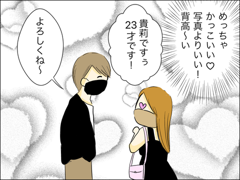 6F872577-828E-41C2-A832-3DF4718959C3