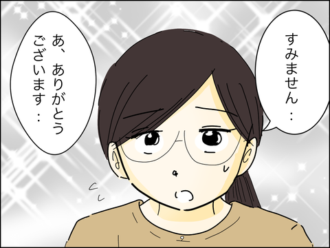 33C24A46-FEB7-4049-8782-31608A29399F