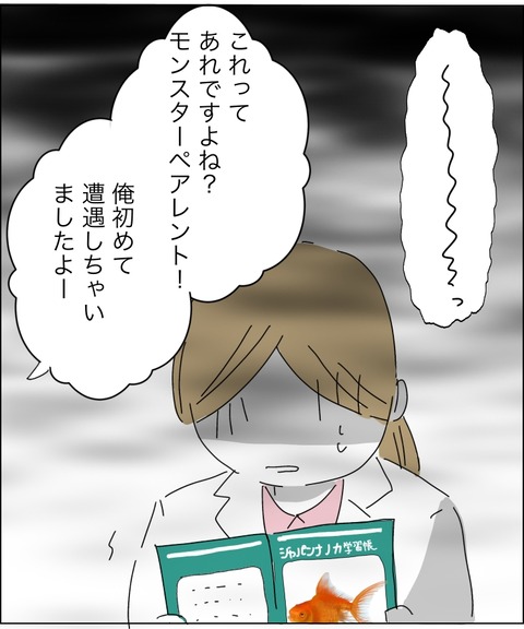 C1B9C6AE-70EA-462B-AEE1-C6B9B4464959