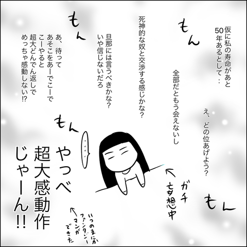 F2CBC0FE-89E8-4CE2-8248-EFE2FE8A4C98