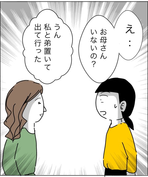 81F11DF7-42B0-4E67-8983-712ACA29E79B