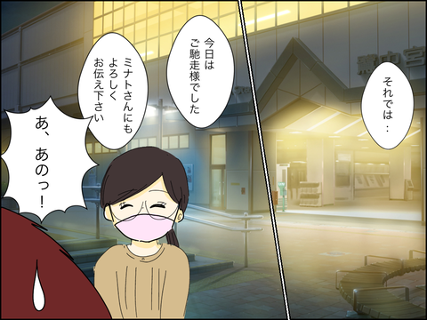 B0344362-F886-4E77-BD3A-C7F682CDA1AB