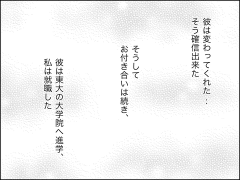 936C0F81-5882-4F81-92AD-3CE2A1A21592