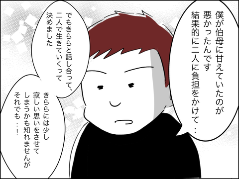 8DE85536-A8B9-4F8F-A79F-4A53456F265D