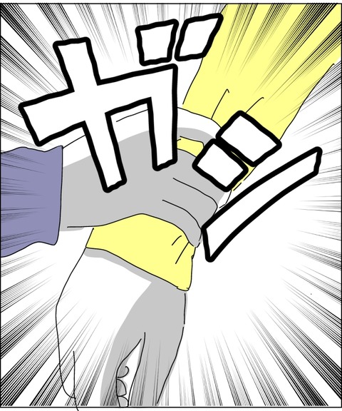 0F48DD9B-7A1D-4E36-AC75-94AB27CF2C1A