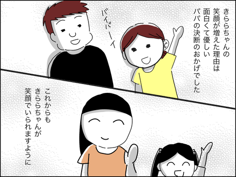 A4EB4801-B345-432D-A7F6-6B0BC557A16D