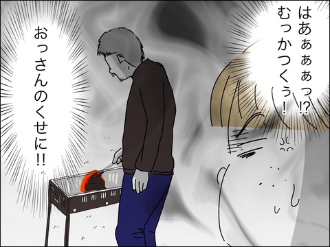 CB4AEAFA-9ABF-411A-AAE3-093021890044