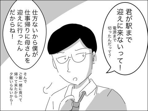 F6A118EE-8B0D-4688-8A29-ABEFCC8B4071