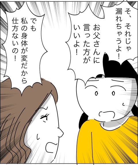 E4A499C0-3A14-4847-8622-41B1AD8659BD