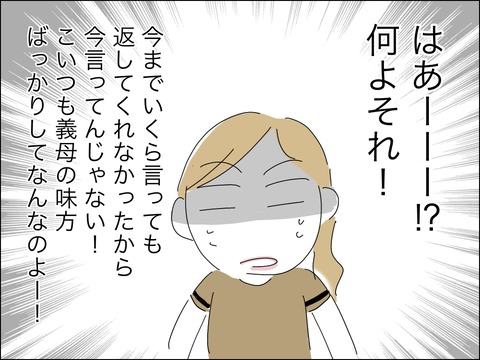 146BC940-4F88-4DBA-8D36-73B83E8AC148