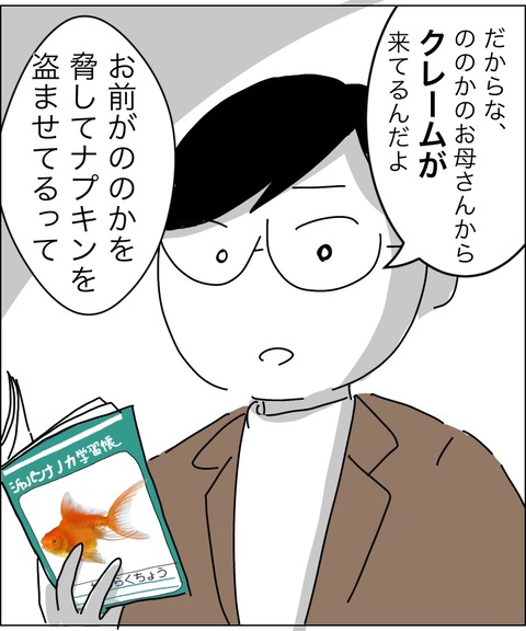 E1A148CD-F480-4FDB-B8DD-6675175A4342