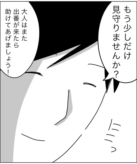 9E0D948E-D62A-4083-BDE3-E0C9C97723DE