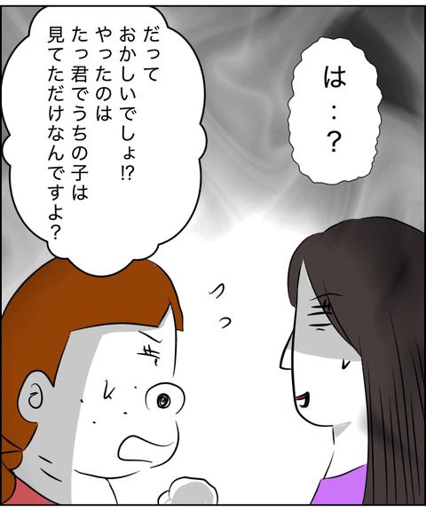 無題13886_20250714104214