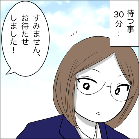 A0912CB9-2D27-4576-BCD2-7D683B301030