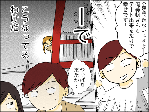 BAC75E38-9D1B-425F-A7F6-45CA61E0AAE2