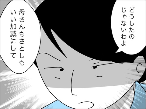 F8177CF0-9F43-40AD-A4BB-756280F0CC00