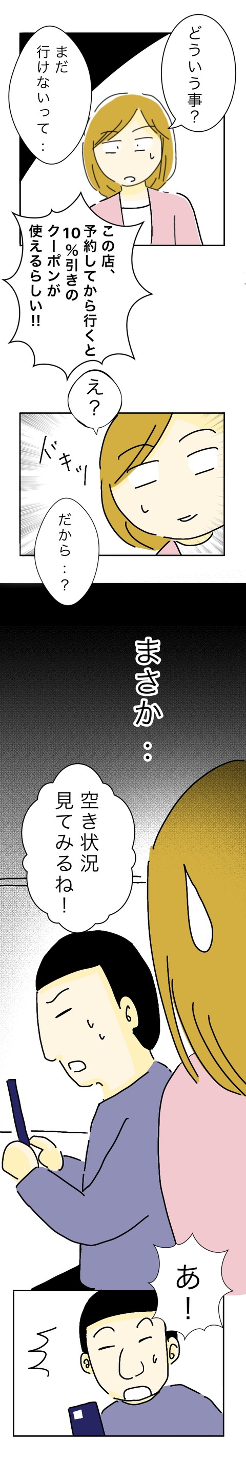 BE252C0F-FCB8-4E80-930E-B2081CE22AE5