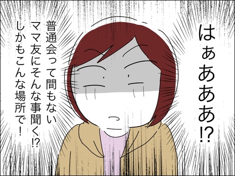 F5228456-3764-4ED9-B164-10387C61A730