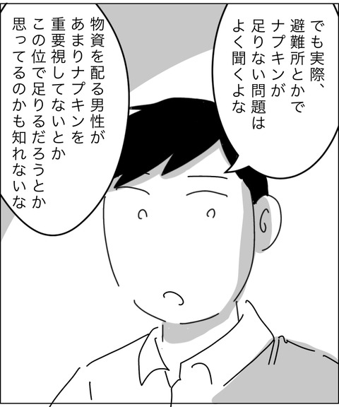 15D8F90E-D51C-40B8-B0B9-F0A0208B7BA9