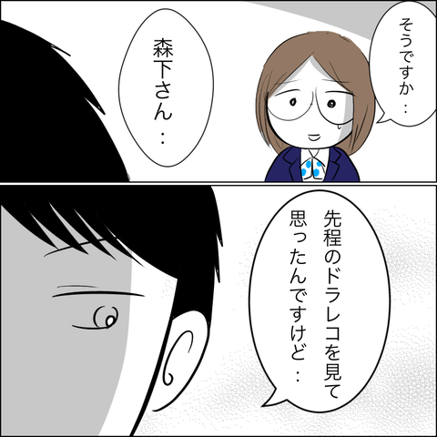 99991C03-A3DE-4E46-BA26-3A39F52CC8B7