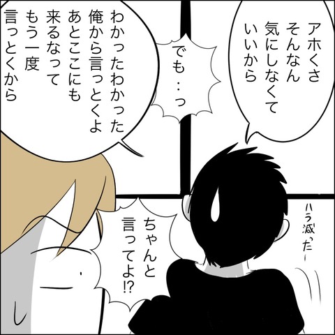 B6CCDAB1-6180-4849-ACCA-E733D6167B51