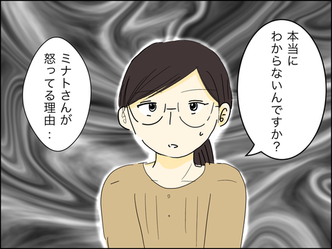 D951CF8D-5958-4245-BCA4-4E7CC901003D