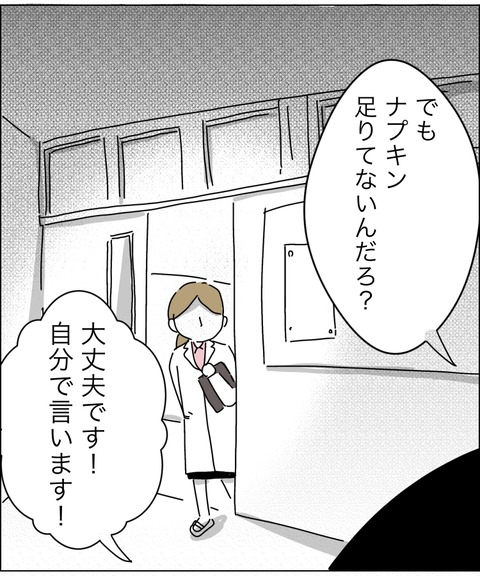 BD443AEE-2339-42E5-ACCC-CB1A65BEC6E6