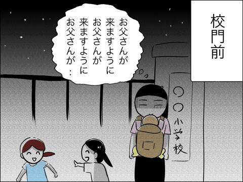 81C9EA98-7541-4EE3-B256-804ECFBD0F99