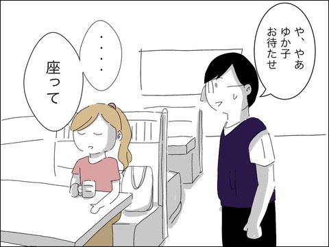 46E733C6-EC80-4162-8A30-6D23BAE665DB