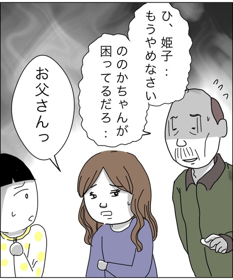 3765D7E2-D56D-495E-A800-B6993DEEBA55