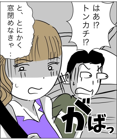 03FFC573-9F72-4864-9110-C853573EE066