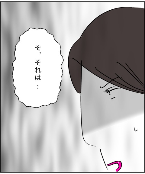 0BB3CC51-C585-4EE7-A200-73DE120A4845
