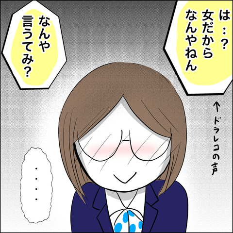 439557BB-E4F6-44A4-9F1C-8C81C6A983F8