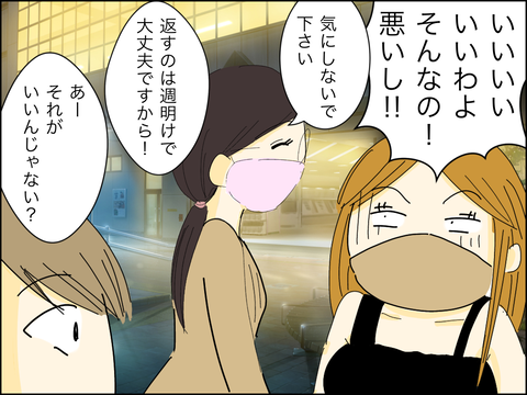 C40503F8-9B64-498A-85A1-A9B24DEC536F
