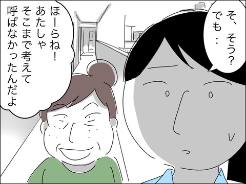 37F38922-0C0E-4CD3-8D98-19544F14689C