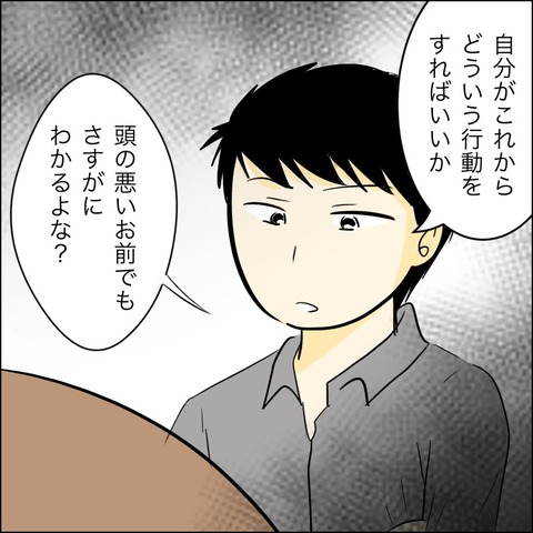 C451B667-901A-4C81-99CD-7FC619B46BFF