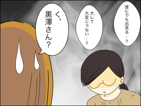 0F35FD24-D8FF-4A5A-902B-4D50B71CDBD2