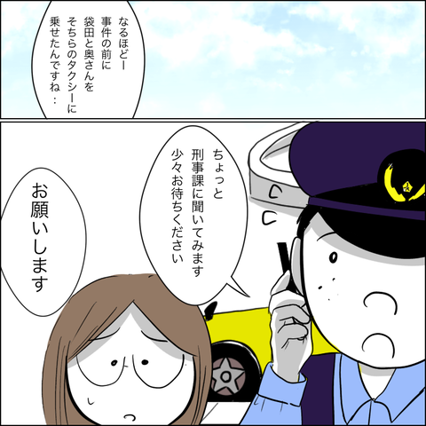 B398D272-D6E1-48FC-94AF-6ED98BE14904