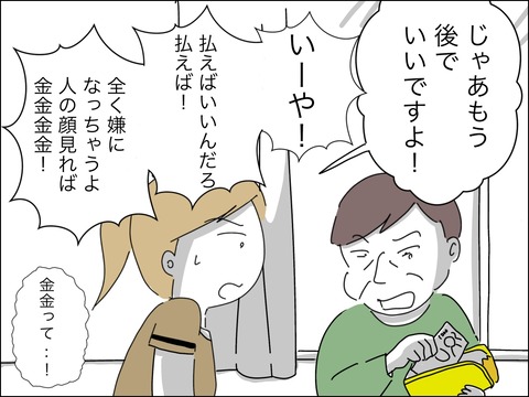 CD0F0828-800C-4DB9-9426-D69C990840DD