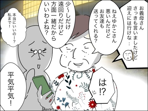 3FA8D524-43AF-48C5-9E57-15E337A04BCE